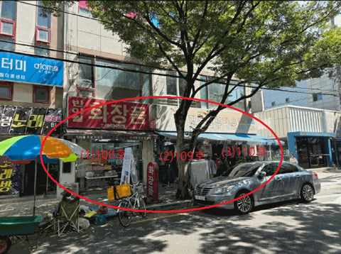 물건 사진 20
