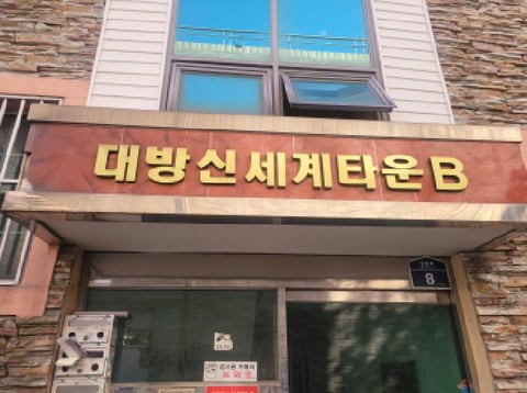 물건 사진 1