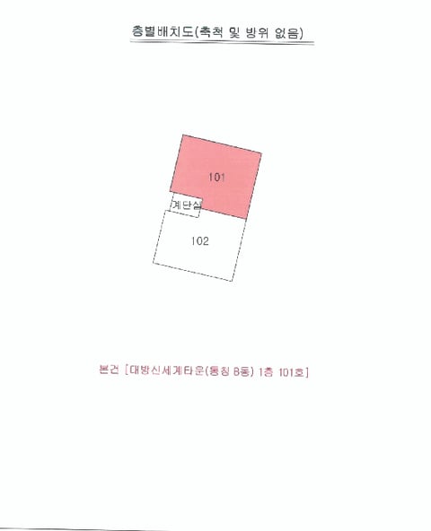 물건 사진 5
