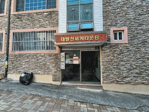 물건 사진 9