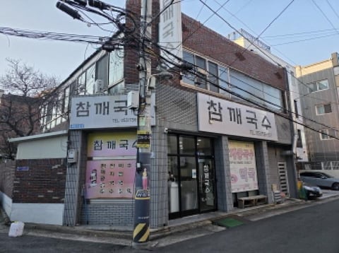 물건 사진 4