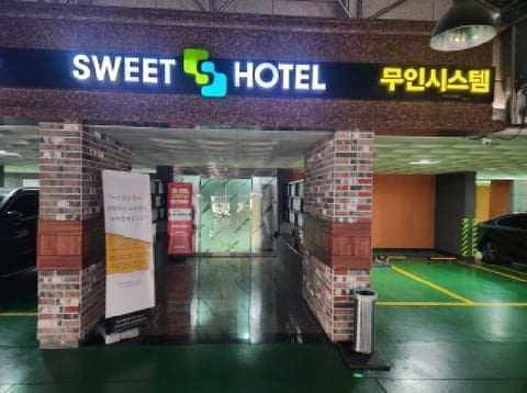 물건 사진 5
