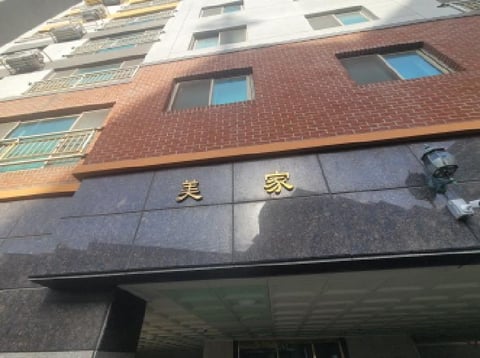 물건 사진 2