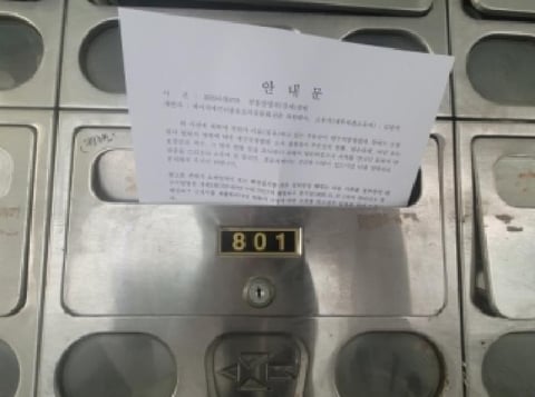 물건 사진 5
