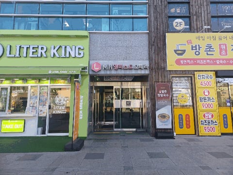 물건 사진 8