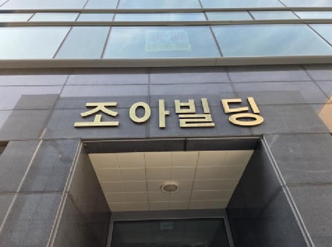 물건 사진 2