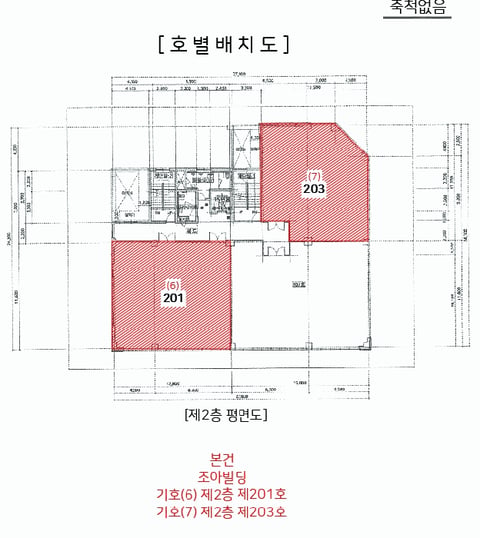 물건 사진 87