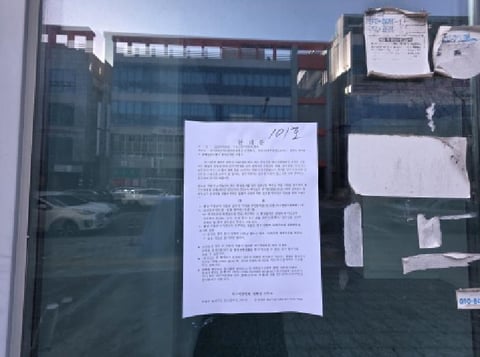 물건 사진 10