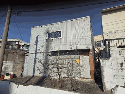 물건 사진 9