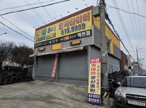 물건 사진 1