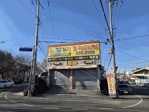 물건 사진 4