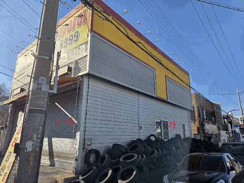 물건 사진 5