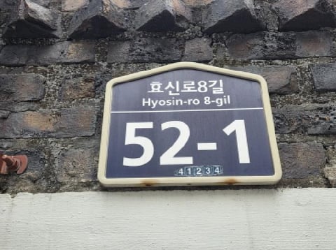 물건 사진 1