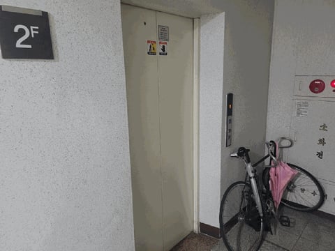 물건 사진 10