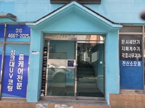 물건 사진 2