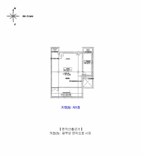 물건 사진 9