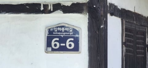 물건 사진 4