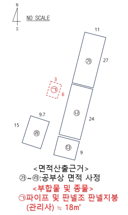 물건 사진 15