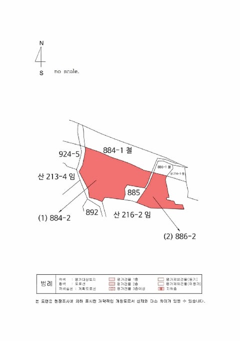 물건 사진 10