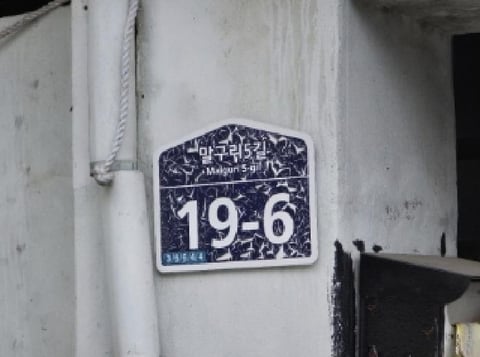 물건 사진 7