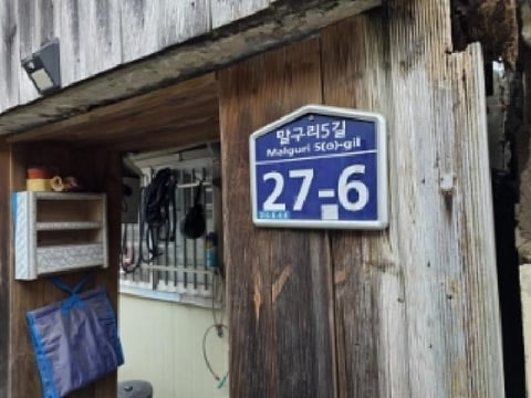 물건 사진 8