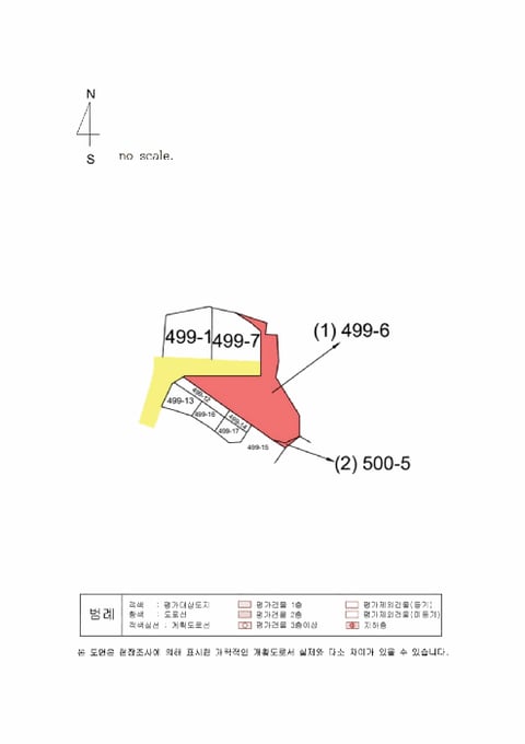 물건 사진 10