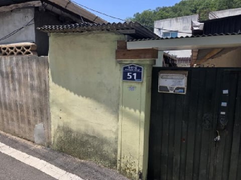 물건 사진 9