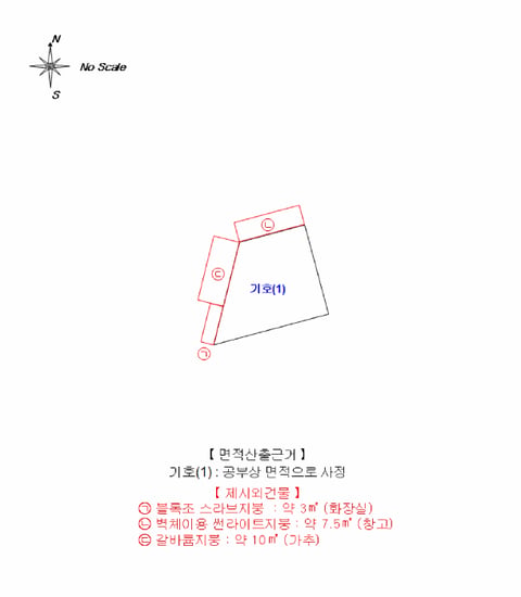 물건 사진 7
