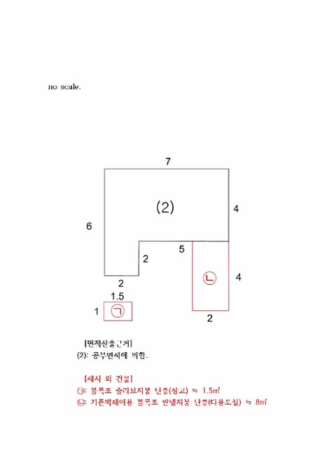 물건 사진 9