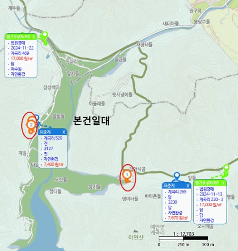 물건 사진 7
