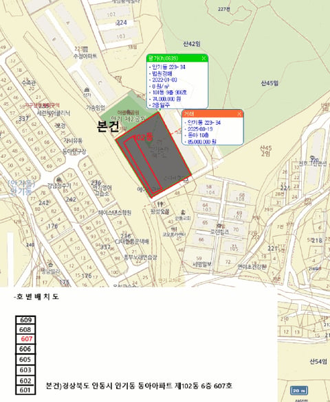 물건 사진 3