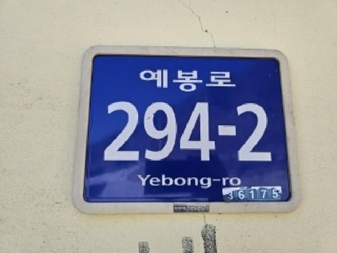 물건 사진 12