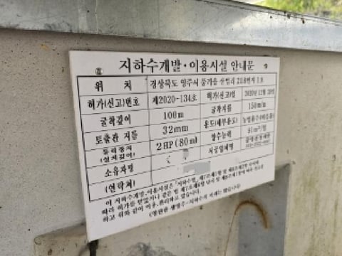 물건 사진 12