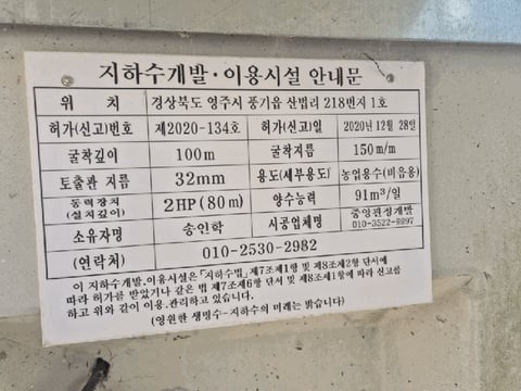 물건 사진 25