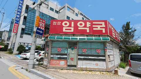 물건 사진 4