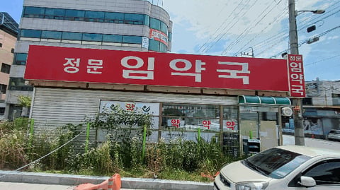 물건 사진 6