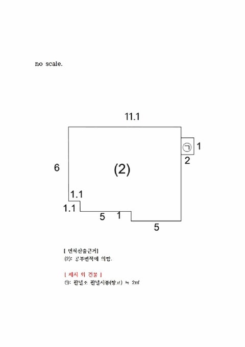 물건 사진 5