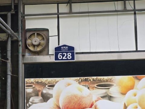 물건 사진 12