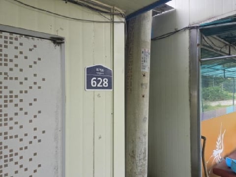 물건 사진 20