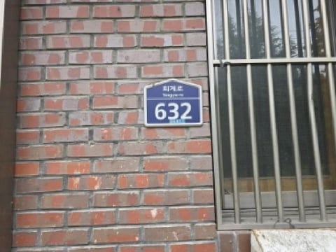 물건 사진 3