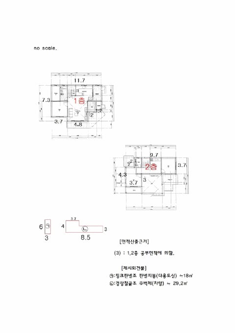 물건 사진 5
