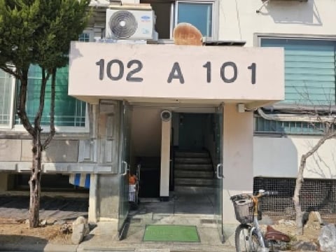 물건 사진 2