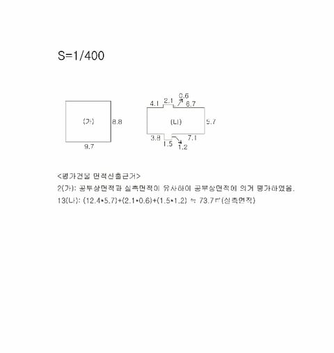 물건 사진 24
