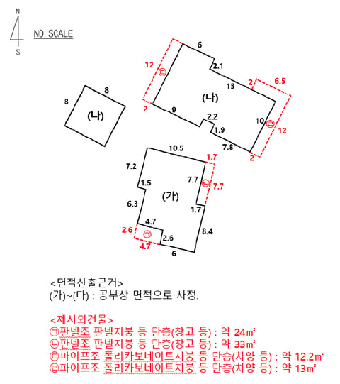 물건 사진 4