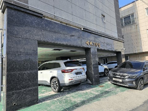 물건 사진 7
