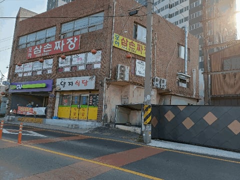 물건 사진 5