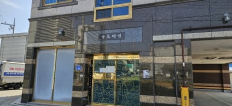 물건 사진 3