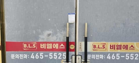 물건 사진 4