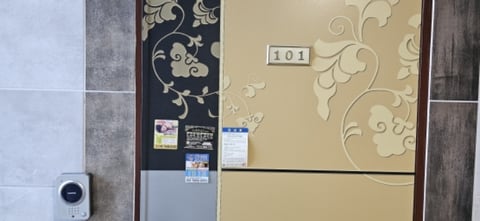 물건 사진 5