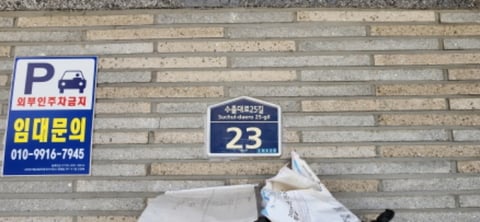 물건 사진 3